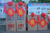 2017秋季开学典礼暨军训总结表彰大会 (1).jpg