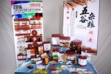 平面设计作品 (1).JPG