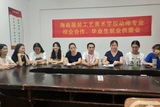 幼师专业毕业生就业供需会2.jpg