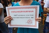 2013-10-18优秀寝室及助学金 (8).jpg