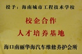 千亿体育平台企合作 (2).jpg