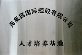 千亿体育平台企合作 (1).jpg