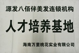 千亿体育平台企合作 (5).jpg