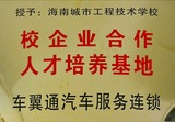 千亿体育平台企合作 (3).jpg