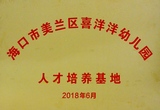 千亿体育平台企合作 (4).jpg
