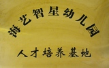 千亿体育平台企合作 (7).jpg