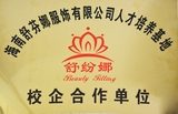 千亿体育平台企合作 (10).jpg