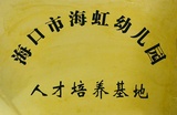 千亿体育平台企合作 (6).jpg