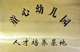 千亿体育平台企合作 (11).jpg