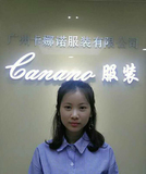 吴燕君