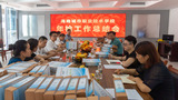 2024-05-10年检组领导专家莅临千亿体育平台检查工作 (44).jpg