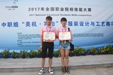 2017国赛罗勇锋、张琼斩获国家级三等奖 (6).jpg