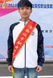 获奖学生2.jpg