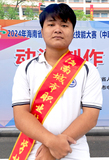 动漫设计-李南佳.jpg