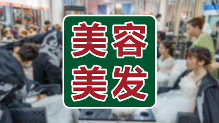 文章附图