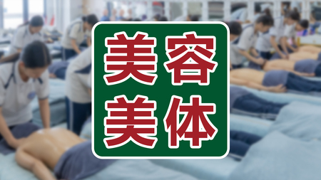 文章附图