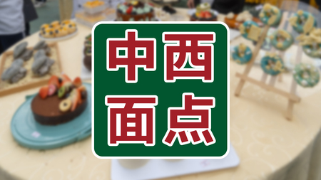 文章附图
