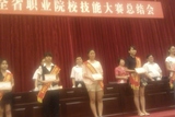 2013年国赛斩获国家级三等奖 (1).jpg