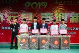 2017元旦晚会表彰 (2).jpg