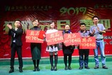 2017元旦晚会表彰 (4).jpg
