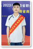 23郭世丰.png