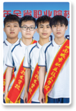 23陈小宽陈珍康何发海李俊机.png