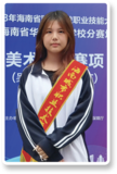 23李思颖.png