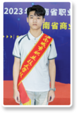 23屠朝秀.png