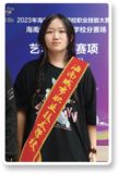 23陶恋.png
