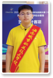 23符式智.png
