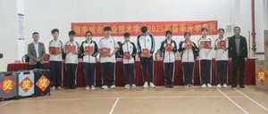 2025春开学典礼5200 6.jpg