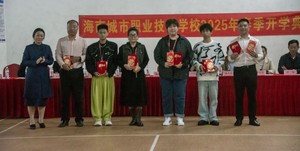 2025春开学典礼5200 4.jpg