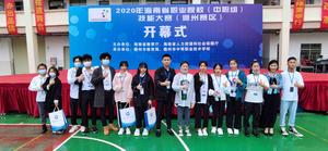 20省赛儋州参赛队 (4).jpg