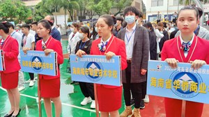 20省赛儋州参赛队 (7).jpg