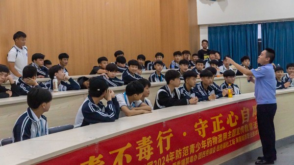 2024-10-29青春不毒行·守正心自明禁毒讲座 (12).jpg