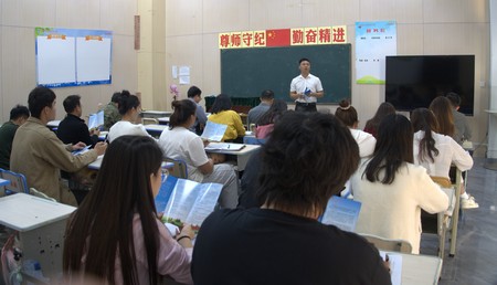 2024-12-02资助政策学习 (5).jpg