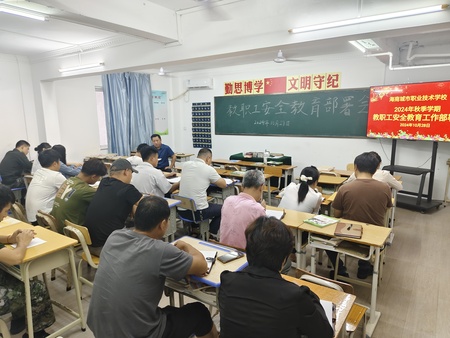 微信图片_20241106153843.jpg